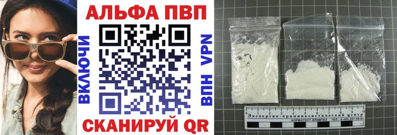 Альфа ПВП СК  Гатчина 