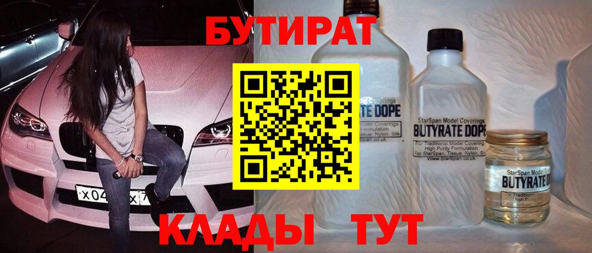 ГАШИШ  Гатчина  МДМА  Меф МЯУ МЯУ  Вход с VPN  МАРИХУАНА  Экстази  Меф МЯУ МЯУ кристаллы  Cocaine 