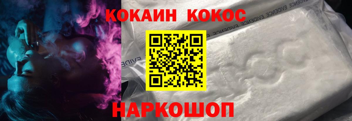 Гатчина  Cocaine VHQ  Вход с VPN  Cocaine Боливия 