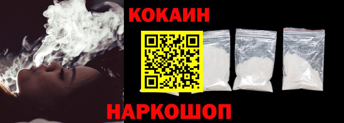 Cocaine Эквадор Гатчина