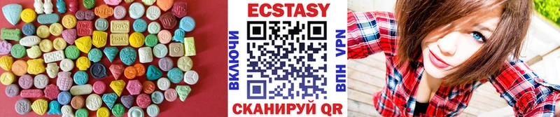 где продают   Гатчина  Экстази 99% 
