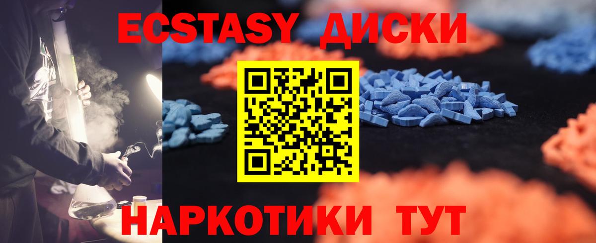 Экстази бентли Гатчина