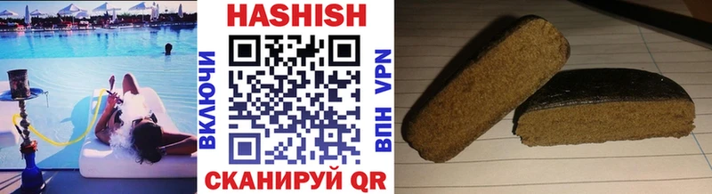ГАШИШ Cannabis  блэк спрут маркетплейс  Гатчина 