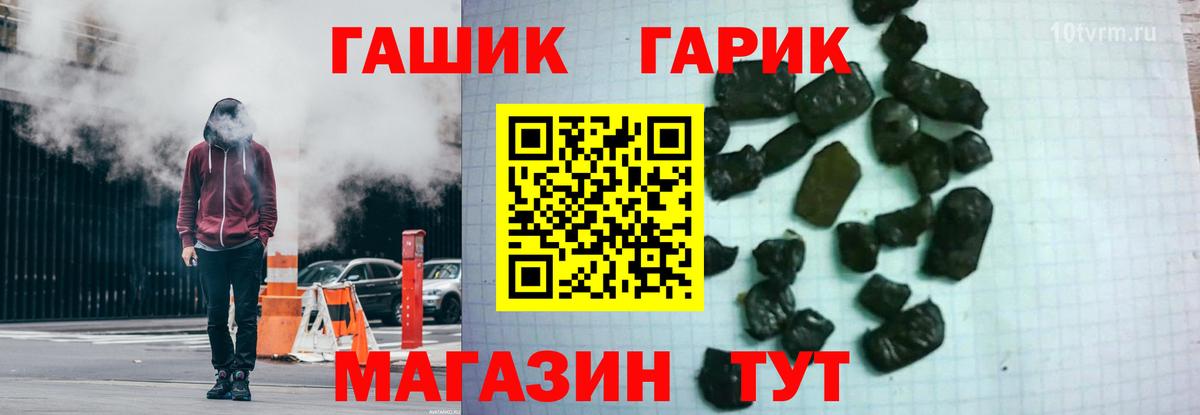 Гашиш Premium Гатчина