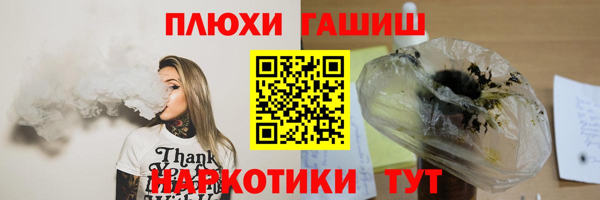 Гашиш хэш  Гатчина  ГАШ AMNESIA HAZE 