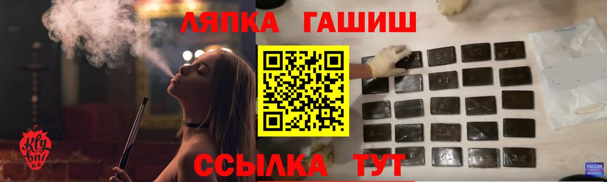 ГАШИШ hashish  Гашиш Premium  ГАШИШ  Вход с VPN  Гатчина 