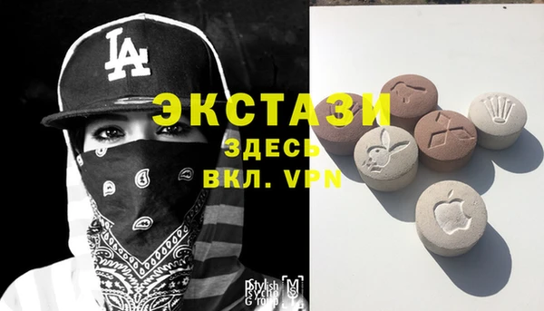 марки nbome Горнозаводск