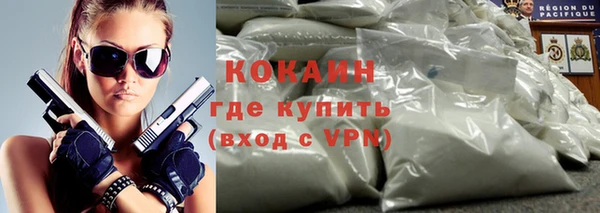 кокаин колумбия Горняк