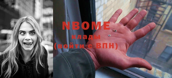 метамфетамин Каменногорск