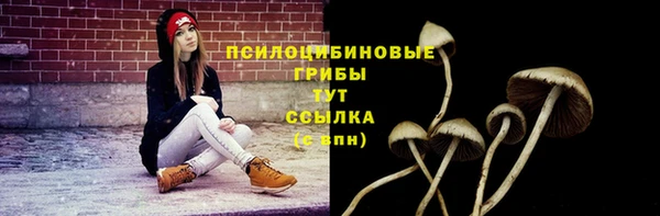 героин Горно-Алтайск