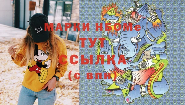 эйфоретик Гусиноозёрск