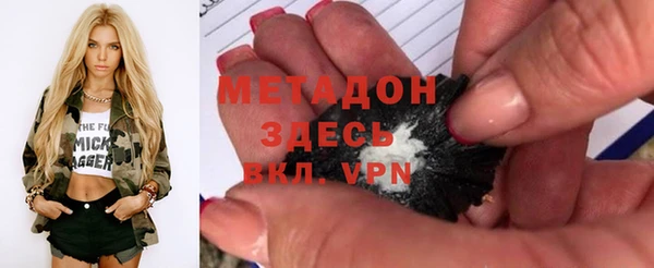 мескалин Тихорецк