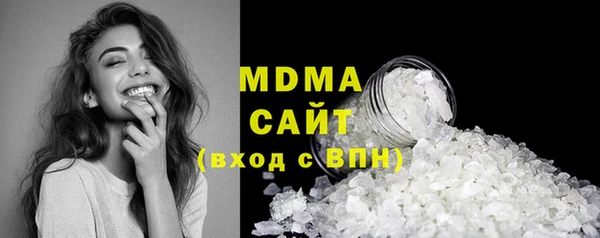 эйфоретик Гусиноозёрск