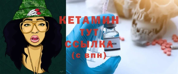 марки nbome Горнозаводск
