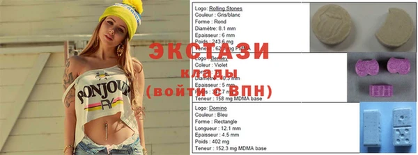 кристаллы Гусь-Хрустальный