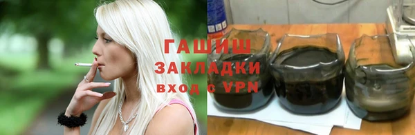 амфетамин Тобольск