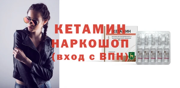 героин Горно-Алтайск