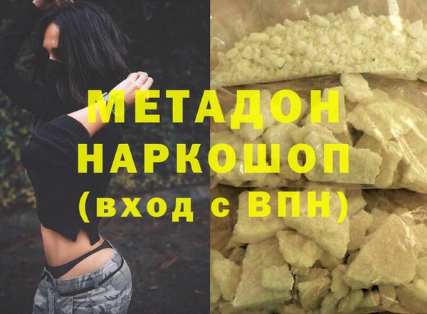 кристаллы Гусь-Хрустальный