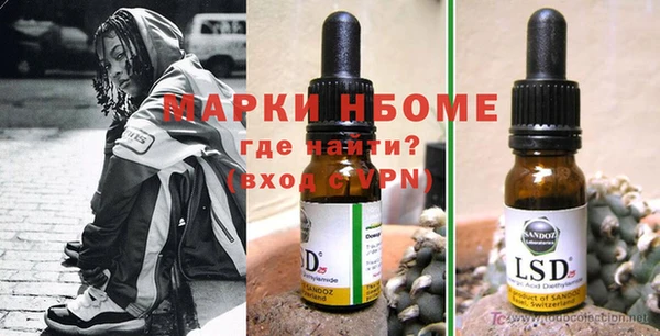 гашиш Гусев