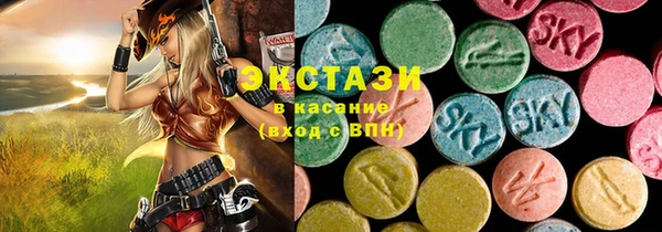 кристаллы Гусь-Хрустальный