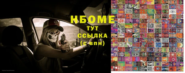 эйфоретик Гусиноозёрск