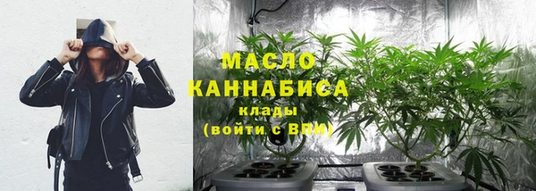 эйфоретик Гусиноозёрск