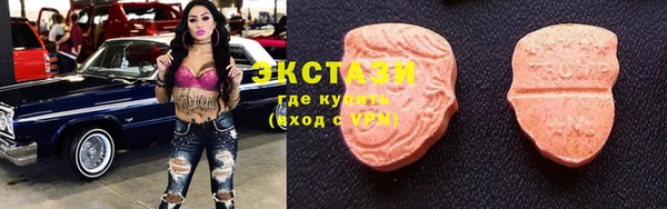 марки nbome Горнозаводск
