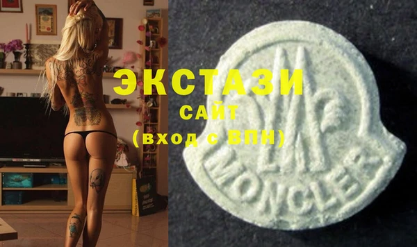 марки nbome Горнозаводск