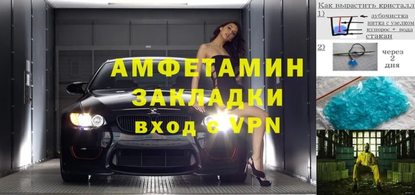 эйфоретик Гусиноозёрск