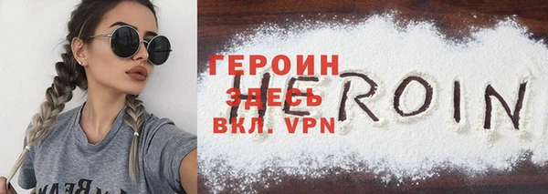 марки nbome Горнозаводск