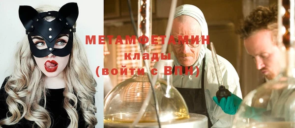 героин Горно-Алтайск