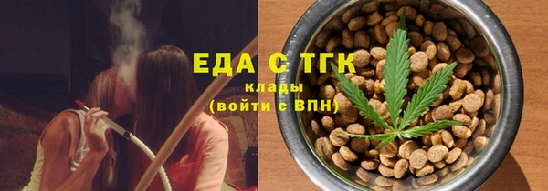 мдма Каменка