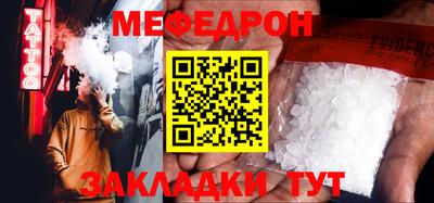 ALPHA-PVP Балаково