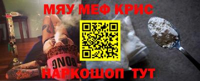 ALPHA-PVP Балаково