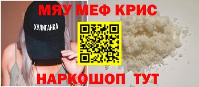 ALPHA-PVP Балаково