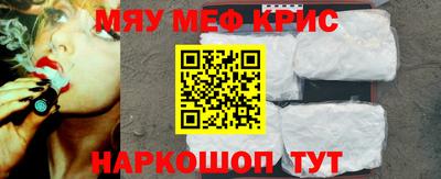 соль ск Апшеронск