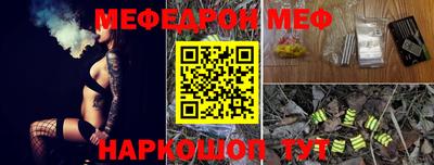 ALPHA-PVP Балаково