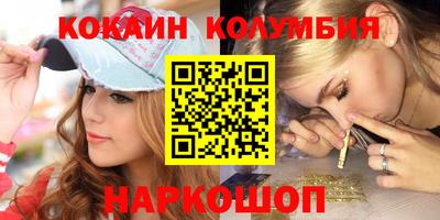 соль ск Апшеронск