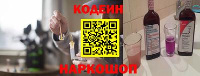 соль ск Апшеронск