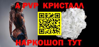 мескалин Балашиха