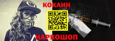 ALPHA-PVP Балаково