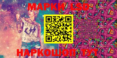 мескалин Балашиха