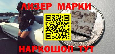 ALPHA-PVP Балаково