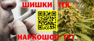 соль ск Апшеронск