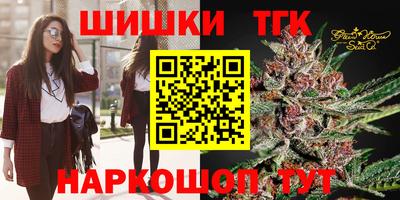 соль ск Апшеронск