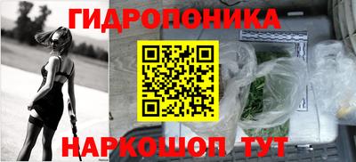 мескалин Балашиха