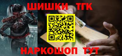 круглые Бийск