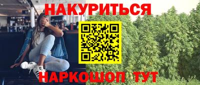 PSILOCYBIN Балаково