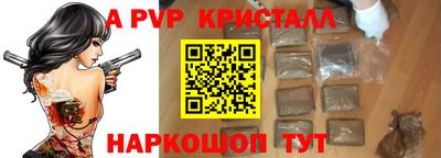 мескалин Балашиха