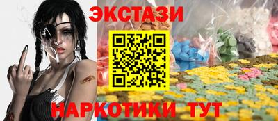 мескалин Балашиха